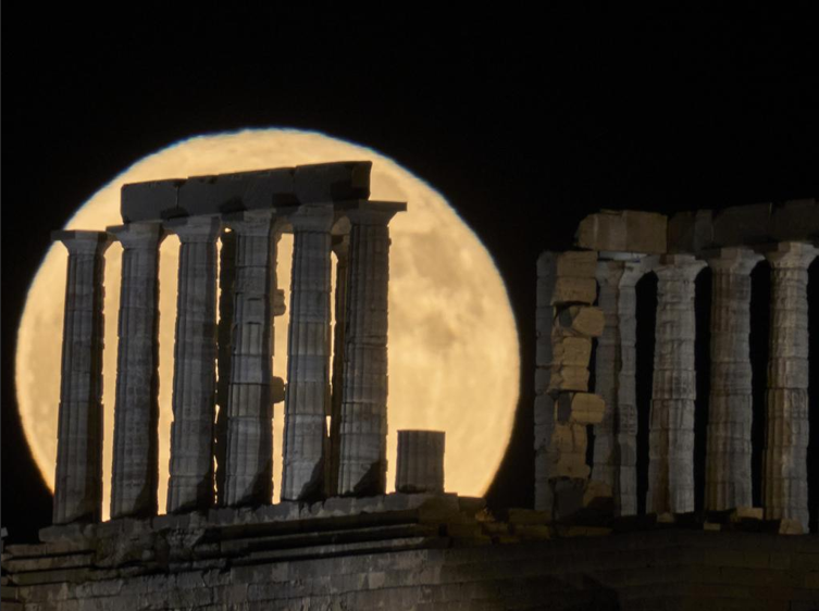 Strawberry Moon 2025