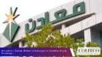 Ma’aden’s Sukuk Debut Celebrated at London Stock Exchange